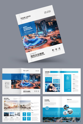 大气公司画册 大气公司画册