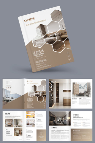 ��Լ�Ҿ�װ�λ���