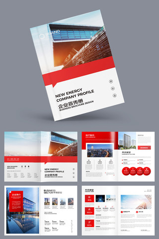 企业画册 企业画册