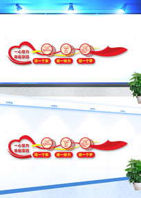 �Ҹ������Ļ�ǽ