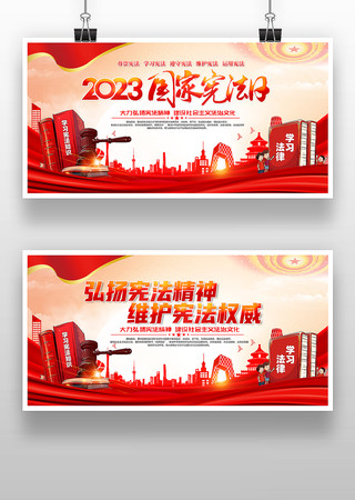 2023�����ܷ�������չ��