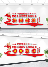 ��ʱ���������������������չ�Ļ�ǽ