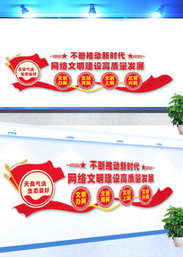 ��ʱ���������������������չ�Ļ�ǽ