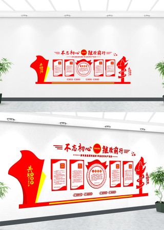 ��Ա��ҵ����Ļ�ǽ