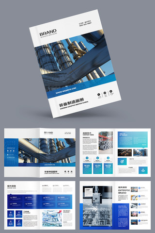 大气工业宣传册 大气工业宣传册