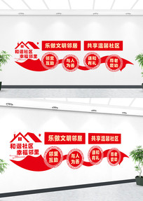 ��г�����Ļ�ǽ