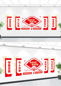 ��г�����Ļ�ǽ