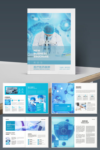 ��Լҽ�ƻ��� AI