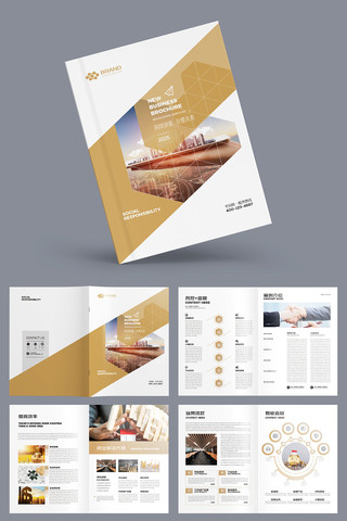 金融投资宣传册 金融投资宣传册