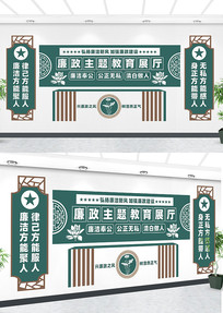 ��ɫ���������Ļ�ǽ