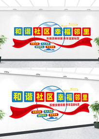  �����Ļ�ǽ 