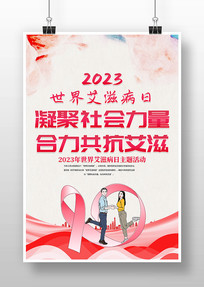 2023簬̲