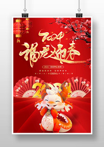 2024긣ӭں