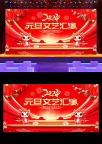 2024Ԫջ̨չ