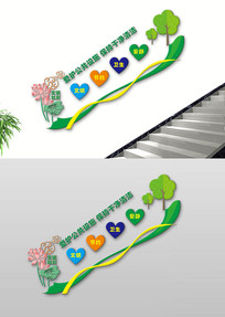 ��������¥���Ļ�ǽ