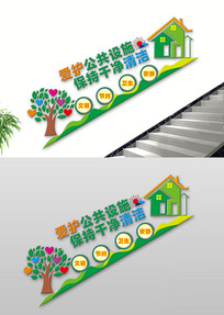 ��������¥���Ļ�ǽ