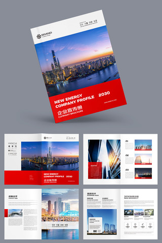 红色商业画册 红色商业画册