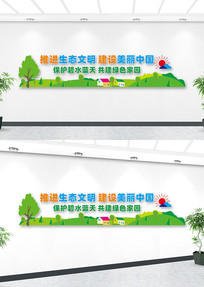 ���������й��Ļ�ǽ