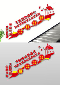 ��ʱ���������������������չ¥���Ļ�ǽ