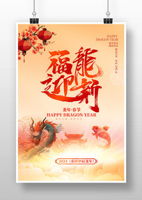 2024ӭ꺣