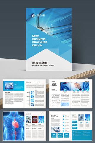 ����ҽ�ƻ���ģ��