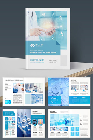 ����ҽ�ƻ���ģ�� AI