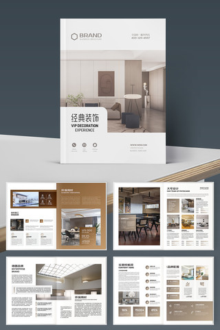 �Ҿ�װ�ι�˾������ AI