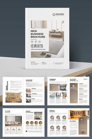 �Ҿ�װ�λ���ģ�� AI