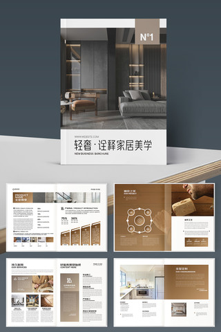 �Ҿ�װ�λ���ģ�� AI