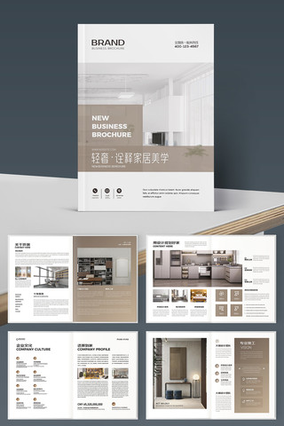 ��Լ����װ�������� AI