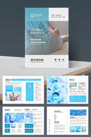 ��Լҽ�ƻ��� AI