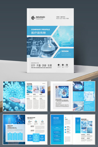 ��Լҽ�ƻ��� AI