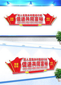 ����ʵʩ��彨���ж��Ļ�ǽ