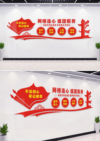 �����������ŷ����Ļ�ǽ