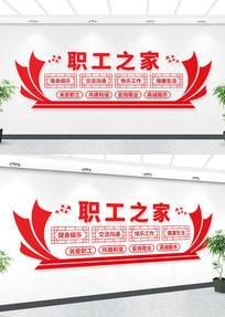 ְ��֮���Ļ�ǽ