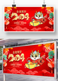 2024괺չ