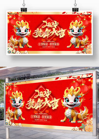 2024괺չ