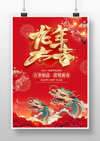 2024괺ں