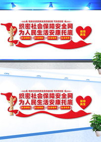 �ٽ���ᱣ����ҵ��������չ�Ļ�ǽ���