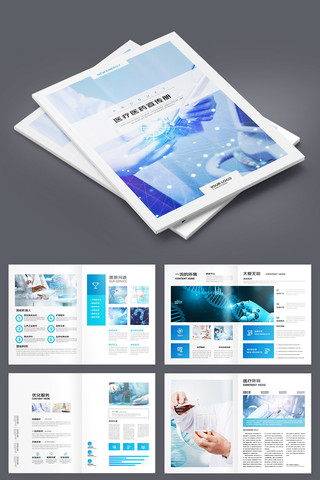 ����ҽ�ƻ���ģ�� AI