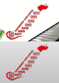 ����־Ը������¥���Ļ�ǽ