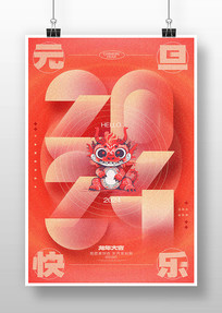ɢ2024Ԫ