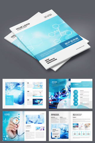 ��Լҽ�ƻ��� AI