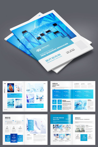 ��Լҽ�ƻ��� AI