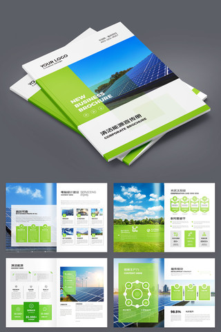 ��ɫ��Դ���� AI