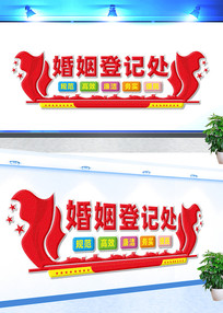 �����ִ����Ļ�ǽ