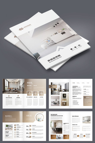 װ����ƻ��� AI