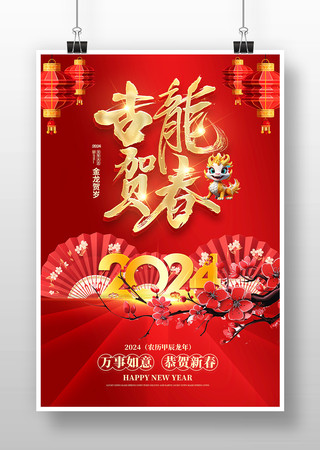 2024���꺣�� PSD