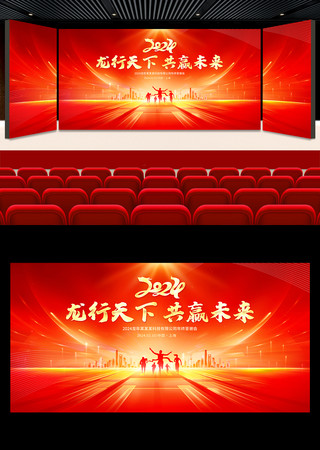 2024������̨���� PSD