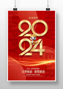 2024꺣
